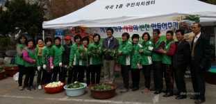 김만수 부천시장, ‘역곡1동 토크’ < 생활경제 < 경제 < 기사본문 - 글로벌뉴스통신GNA 김만수 부천시장, ‘역곡1동 토크’ - 글로벌뉴스통신GNA