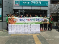 싱싱한 열무김치로 입맛 찾으세요 < 포토뉴스 < 사람들 < 문화 < 기사본문 - 글로벌뉴스통신GNA 싱싱한 열무김치로 입맛 찾으세요... 