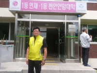 천안연암대학,우지농 농업창업과정 수료식 < 포토뉴스 < 교육 < 기사본문 - 글로벌뉴스통신GNA 천안연암대학,우지농 농업창업과정 수료식... 