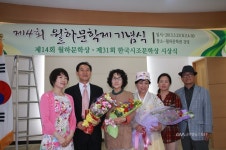 제4회 월하문학제 성공적 개최 < 포토뉴스 < 문화종합 < 문화 < 기사본문 - 글로벌뉴스통신GNA 제4회 월하문학제 성공적 개최 - 글로벌뉴스통신GNA