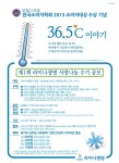 라이나생명,36.5도C 이야기 - 글로벌뉴스통신GNA 라이나생명,36.5도C 이야기