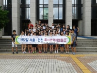 광양중마고등학교 학생 국회 견학 < 포토뉴스 < 교육 < 기사본문 - 글로벌뉴스통신GNA 광양중마고등학교 학생 국회 견학 - 글로벌뉴스통신GNA