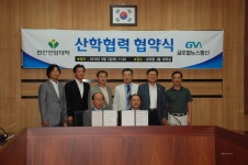 천안연암대학,글로벌뉴스통신 산학협력 협약식 < 글로벌 Only < 사회... 글로벌뉴스통신GNA 천안연암대학,글로벌뉴스통신 산학협력 협약식... 