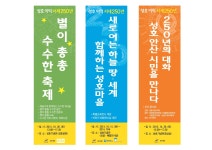 성호기념관, 성호 이익 서세 250년 기념행사 개최 < 생활문화 < 문화... 글로벌뉴스통신GNA 성호기념관, 성호 이익 서세 250년 기념행사 개최... 
