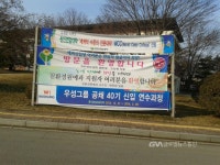 최정원,이용표,안정희 3인방 천안연암대학 졸업 < 포토뉴스 < 교육 < 기사본문 - 글로벌뉴스통신GNA 최정원,이용표,안정희 3인방 천안연암대학... 