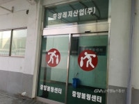 권건중 중앙레저산업(주)대표이사 두마리 토끼몰이 < 포토뉴스 < 사람들 < 문화 < 기사본문 - 글로벌뉴스통신GNA 권건중 중앙레저산업(주)... 