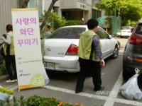 우면 종합사회복지관, 주민과 사랑의 화단꾸미기 < 포토뉴스 < 이슈종합 < 사회 < 기사본문 - 글로벌뉴스통신GNA 우면 종합사회복지관, 주민과... 