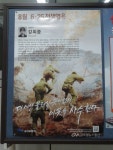 8월6.25.전쟁영웅,강희중 일등상사인가?중사인가? < 포토뉴스 < 글로벌 Only < 사회 < 기사본문 - 글로벌뉴스통신GNA 8월6.25.전쟁영웅,강희중... 