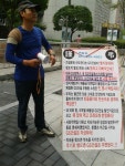 LG건설 정문에서 1인 시위 < 포토뉴스 < 글로벌 Only < 사회 < 기사본문 - 글로벌뉴스통신GNA LG건설 정문에서 1인 시위 - 글로벌뉴스통신GNA