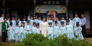 강진 군자서원, 서원스테이 교육 실시 < 포토뉴스 < 교육 < 기사본문 - 글로벌뉴스통신GNA 강진 군자서원, 서원스테이 교육 실시... 