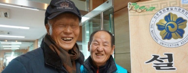 진도노인복지관 등 설맞이 나눔행사 개최 < 포토뉴스 < 사람들 < 문화... 글로벌뉴스통신GNA 진도노인복지관 등 설맞이 나눔행사 개최... 