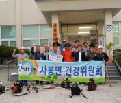 사봉면 건강위원회 우수기 대비 등산로 정비 < 포토뉴스 < 생활문화 < 문화 < 기사본문 - 글로벌뉴스통신GNA 사봉면 건강위원회 우수기 대비... 