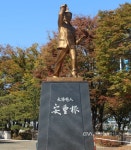 안중근 의사 동상,국회헌정기념관에 건립 < 포토뉴스 < 사람들 < 정치 < 기사본문 - 글로벌뉴스통신GNA 안중근 의사 동상,국회헌정기념관에 건립... 