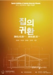 展 < 포토뉴스 < 생활문화 < 문화 < 기사본문 - 글로벌뉴스통신GNA 展 - 글로벌뉴스통신GNA