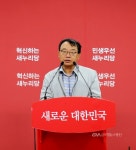 5선 이주영,4선 주호영.한선교,3선 이정현. 대표? < 포토뉴스 < 사람들 < 정치 < 기사본문 - 글로벌뉴스통신GNA 5선 이주영,4선 주호영.한선교... 