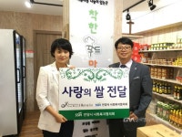 안양사회복지협의회,“추석맞이 사랑의 쌀” 기증 < 포토뉴스 < 이슈종합 < 사회 < 기사본문 - 글로벌뉴스통신GNA 안양사회복지협의회... 