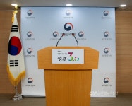 [GNA 포토] 정부서울청사 통합브리핑룸 < 포토뉴스 < 국회/정부 < 정치 < 기사본문 - 글로벌뉴스통신GNA [GNA 포토] 정부서울청사 통합브리핑룸... 