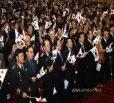 부산시, 3·1절행사 1,600여명이 참석한 기념식 < 포토뉴스... 부산시, 3·1절행사 1,600여명이 참석한 기념식 - 글로벌뉴스통신GNA