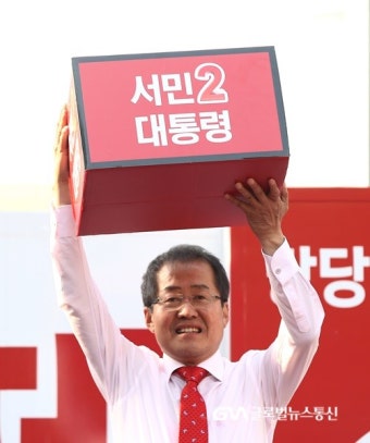 [GNA 포토] 서민 대통령, 홍준표 후보 - 글로벌뉴스통신GNA [GNA 포토] 서민 대통령, 홍준표 후보