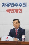 김성태, 개헌이 애들장난 인가? - 글로벌뉴스통신GNA 