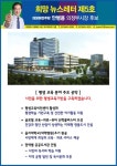 안병용 후보, 시민 위한 평생교육기반 구축!하겠다. - 글로벌뉴스통신GNA 안병용 후보, 시민 위한 평생교육기반 구축!하겠다.
