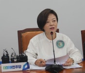진선미, “한반도평화-민생경제살리는 민생평화상황실개설 - 글로벌뉴스통신GNA 진선미, “한반도평화-민생경제살리는 민생평화상황실개설