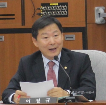 이철규 의원, 