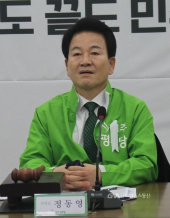 정동영, 