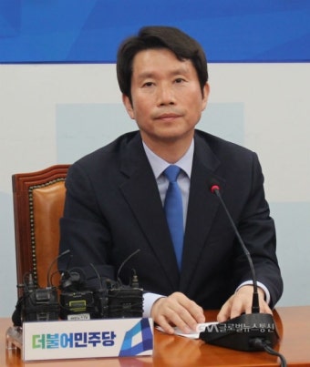 이인영, 