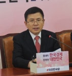 황교안 문재인 대통령이 갈등의 뿌리... - 글로벌뉴스통신GNA 황교안 문재인 대통령이 갈등의 뿌리...