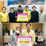 상주시축산단체협의회 코로나19 성금기탁 - 글로벌뉴스통신GNA 상주시축산단체협의회 코로나19 성금기탁