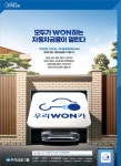 우리금융, 자동차금융 플랫폼 우리WON카출시 - 글로벌뉴스통신GNA 우리금융, 자동차금융 플랫폼 우리WON카출시