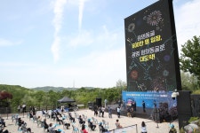Photos of Gwangmyeong Cave : HOME > English Home > Cave Introduction > Photos of Gwangmyeong Cave