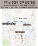 도덕산 > 광명시청 > 분야별정보 > 공원/체육 > 공원 > 도덕산