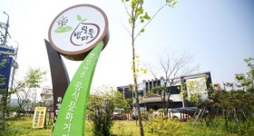 밤일마을 음식문화거리 : HOME > 관광정보 > 음식/숙박/쇼핑 > 음식 > 밤일마을 음식문화거리