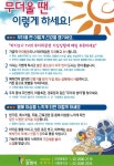 동네소식 : HOME > 광명5동 행정복지센터 > 우리동소식 > 동네소식