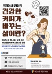동네소식 : HOME > 하안3동 행정복지센터 > 우리동소식 > 동네소식