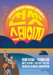 공지사항 - 강릉시청