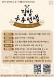 공지사항 - 강릉시청