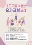 공지사항 - 강릉시보건소