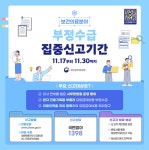 의약관리정보 - 강릉시보건소