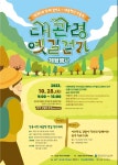 읍면동 소식 - 강릉시청