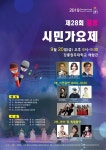 문화행사 - 강릉시청