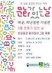 문화공연행사 - 강릉시청