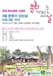 문화공연행사 - 강릉시청