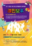 문화공연행사 - 강릉시청