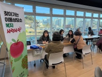 복지관갤러리(남부) - 강릉남부노인종합복지관