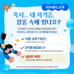 타기관 소식 - 강릉시청