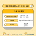 타기관 소식 - 강릉시청