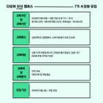 타기관 소식 - 강릉시청